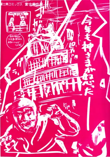 [Uchi-uchi Keyaki] Chichi yo Haha yo Imouto yo!! - Milk Mother Younger Sister Fhentai - Page 193