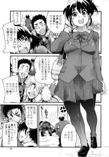 [Uchi-uchi Keyaki] Chichi yo Haha yo Imouto yo!! - Milk Mother Younger Sister Fhentai - Page 24