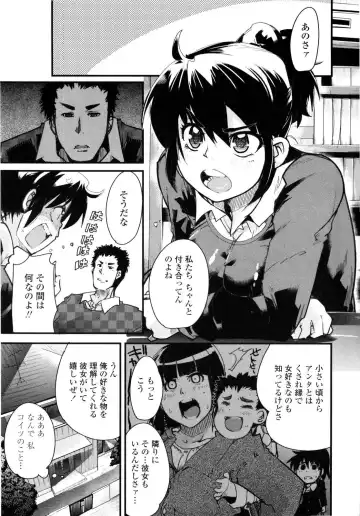 [Uchi-uchi Keyaki] Chichi yo Haha yo Imouto yo!! - Milk Mother Younger Sister Fhentai - Page 26