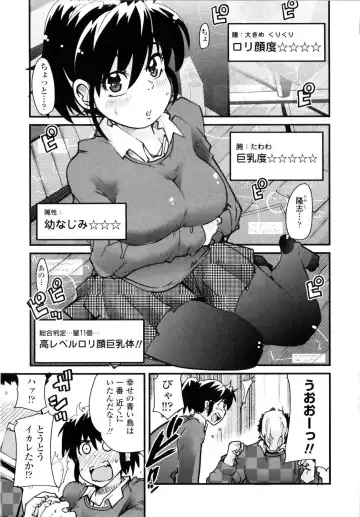 [Uchi-uchi Keyaki] Chichi yo Haha yo Imouto yo!! - Milk Mother Younger Sister Fhentai - Page 28