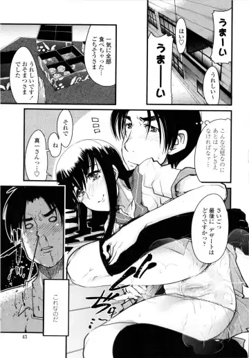 [Uchi-uchi Keyaki] Chichi yo Haha yo Imouto yo!! - Milk Mother Younger Sister Fhentai - Page 44