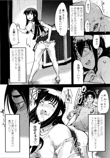 [Uchi-uchi Keyaki] Chichi yo Haha yo Imouto yo!! - Milk Mother Younger Sister Fhentai - Page 45