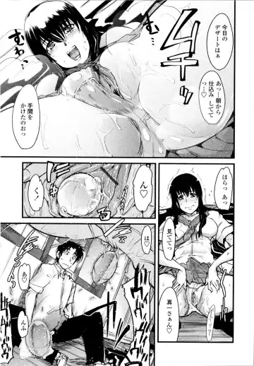 [Uchi-uchi Keyaki] Chichi yo Haha yo Imouto yo!! - Milk Mother Younger Sister Fhentai - Page 46