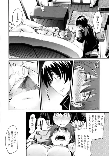 [Uchi-uchi Keyaki] Chichi yo Haha yo Imouto yo!! - Milk Mother Younger Sister Fhentai - Page 77