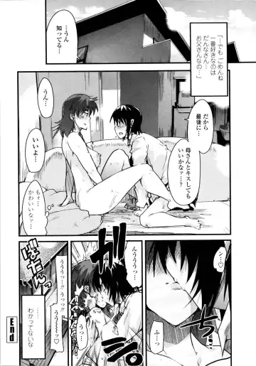 [Uchi-uchi Keyaki] Chichi yo Haha yo Imouto yo!! - Milk Mother Younger Sister Fhentai - Page 87