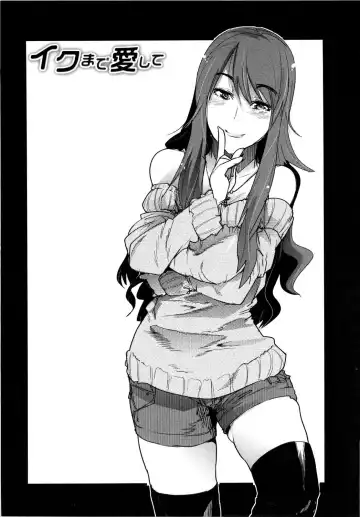 [Uchi-uchi Keyaki] Chichi yo Haha yo Imouto yo!! - Milk Mother Younger Sister Fhentai - Page 89