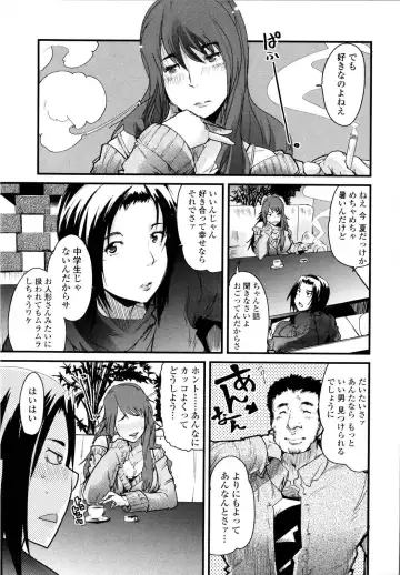 [Uchi-uchi Keyaki] Chichi yo Haha yo Imouto yo!! - Milk Mother Younger Sister Fhentai - Page 90