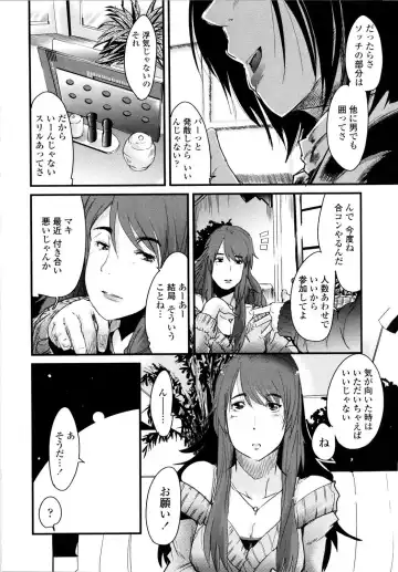 [Uchi-uchi Keyaki] Chichi yo Haha yo Imouto yo!! - Milk Mother Younger Sister Fhentai - Page 91