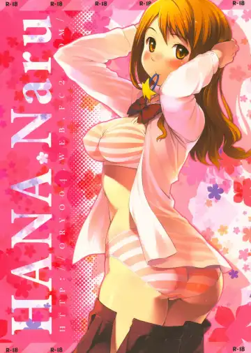 [Oryou] HANA Naru - Fhentai