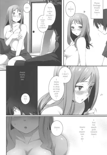 [Oryou] HANA Naru Fhentai - Page 7