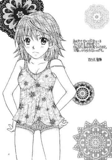 [Momonoki Fum] Riko LOVE Fhentai - Page 2