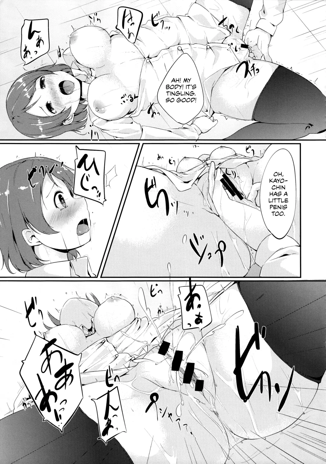 [Alp] Gohan no Ojikan | Ricetime Fhentai - Page 12
