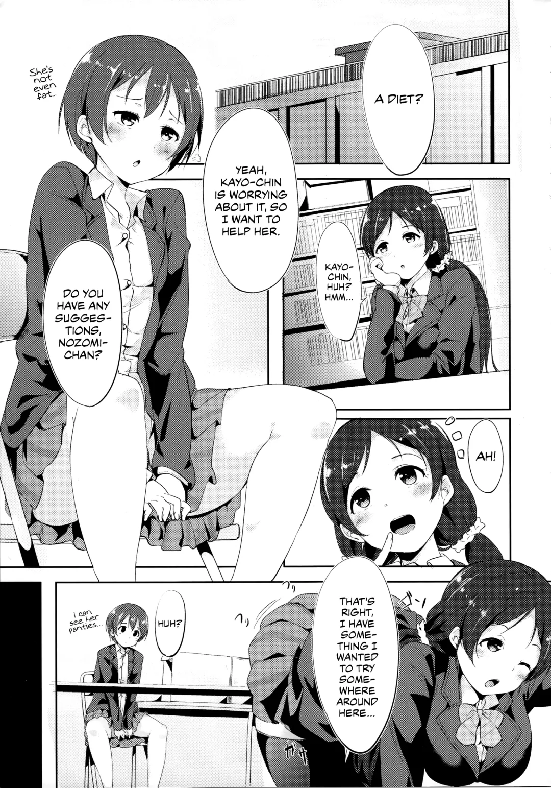 [Alp] Gohan no Ojikan | Ricetime Fhentai - Page 4