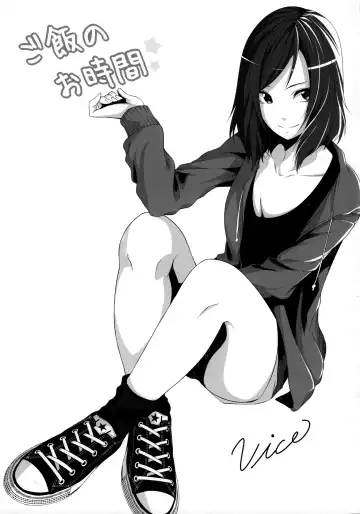 [Alp] Gohan no Ojikan | Ricetime Fhentai - Page 24