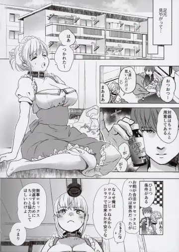 [Saeki] Nishimori-kun to Chiisai Kobashi-san Fhentai - Page 6