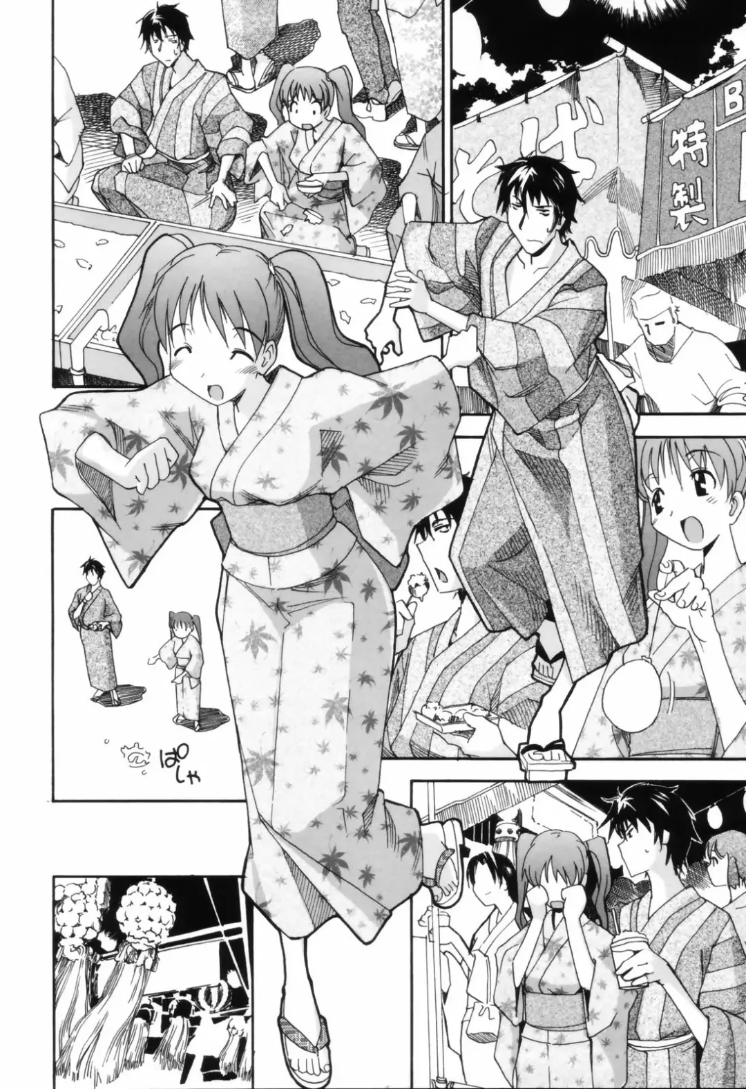 [Itosugi Masahiro] Oneechan no Onegai - A Wish of my Sister Fhentai - Page 116