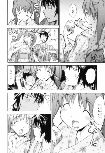 [Itosugi Masahiro] Oneechan no Onegai - A Wish of my Sister Fhentai - Page 118