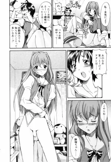 [Itosugi Masahiro] Oneechan no Onegai - A Wish of my Sister Fhentai - Page 136