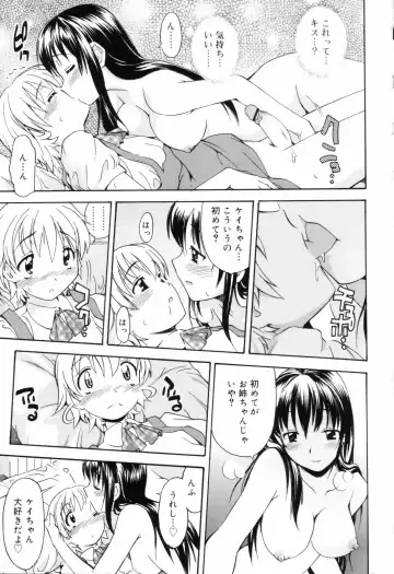 [Itosugi Masahiro] Oneechan no Onegai - A Wish of my Sister Fhentai - Page 17