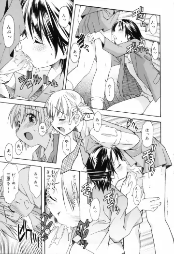 [Itosugi Masahiro] Oneechan no Onegai - A Wish of my Sister Fhentai - Page 35