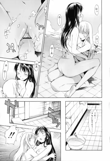 [Itosugi Masahiro] Oneechan no Onegai - A Wish of my Sister Fhentai - Page 63