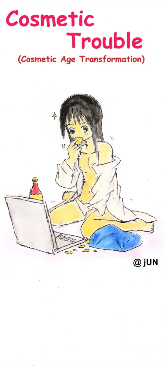 Cosmetic Trouble Fhentai - Page 1