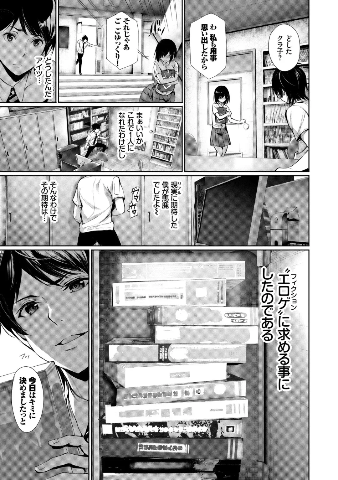 [Gentsuki] Kimi Omou Koi - I think of you. Fhentai - Page 75