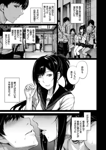 [Gentsuki] Kimi Omou Koi - I think of you. Fhentai - Page 175
