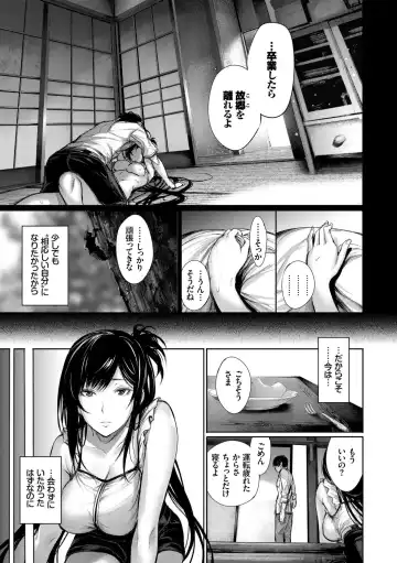 [Gentsuki] Kimi Omou Koi - I think of you. Fhentai - Page 177