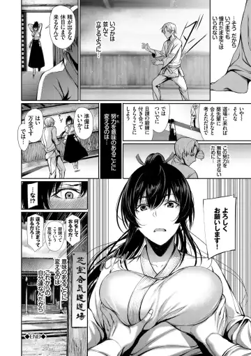 [Gentsuki] Kimi Omou Koi - I think of you. Fhentai - Page 28