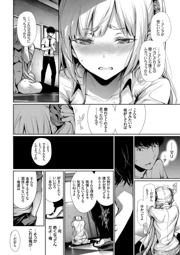 [Gentsuki] Kimi Omou Koi - I think of you. Fhentai - Page 60