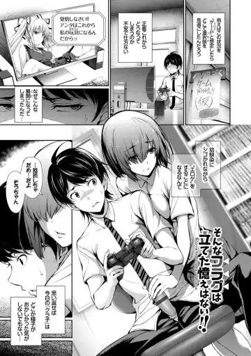 [Gentsuki] Kimi Omou Koi - I think of you. Fhentai - Page 73