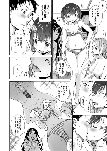 [Raita] Seikou Harem Fhentai - Page 10