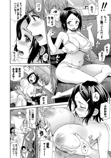 [Raita] Seikou Harem Fhentai - Page 150