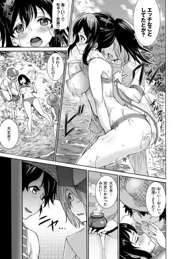 [Raita] Seikou Harem Fhentai - Page 31