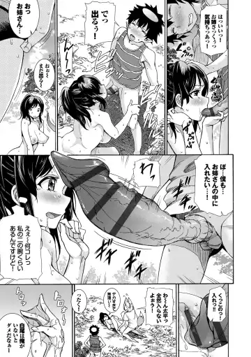 [Raita] Seikou Harem Fhentai - Page 35