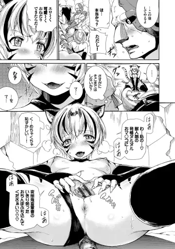 [Raita] Seikou Harem Fhentai - Page 97