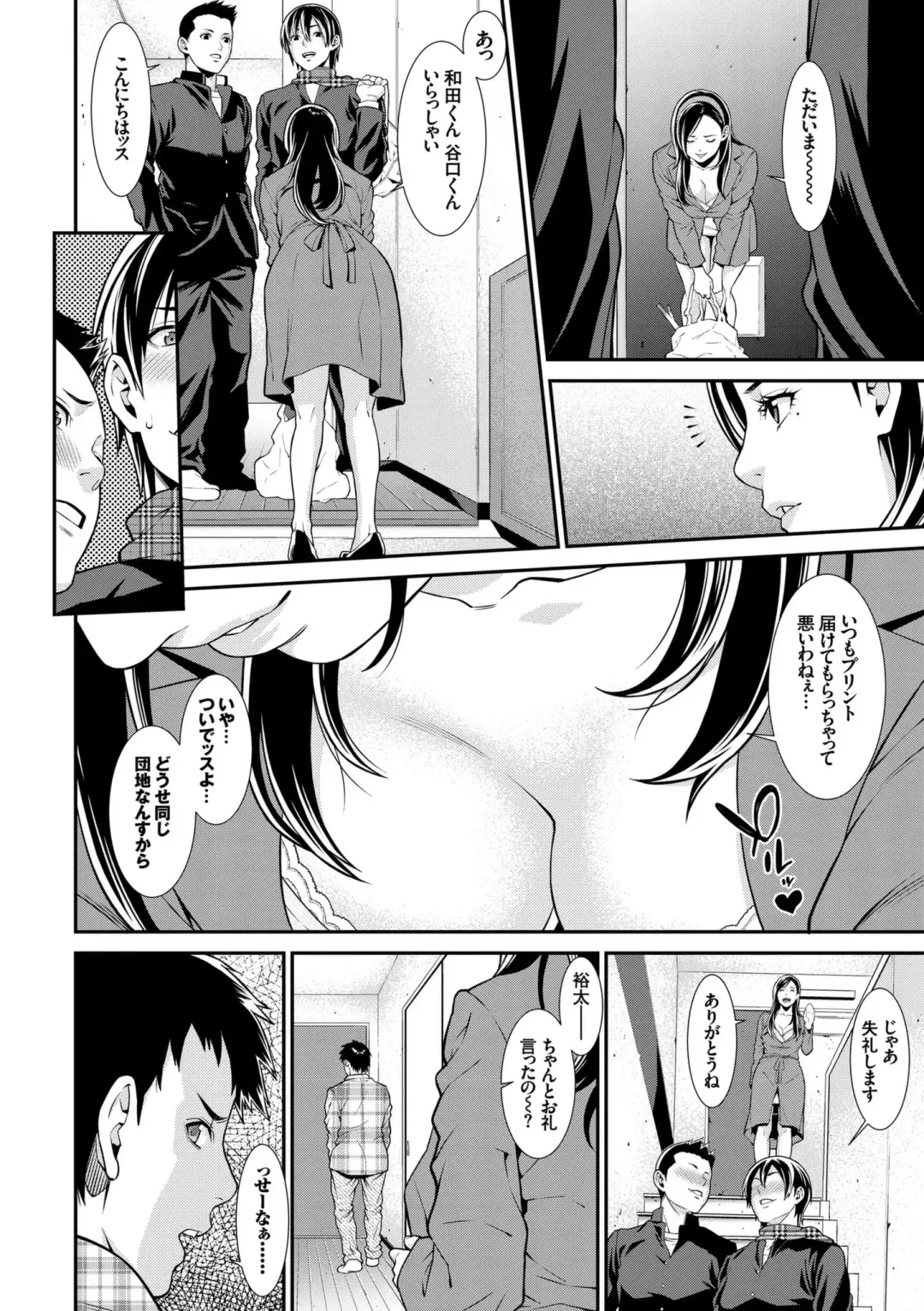 [Syuuen] Ao no Yokubou Fhentai - Page 12