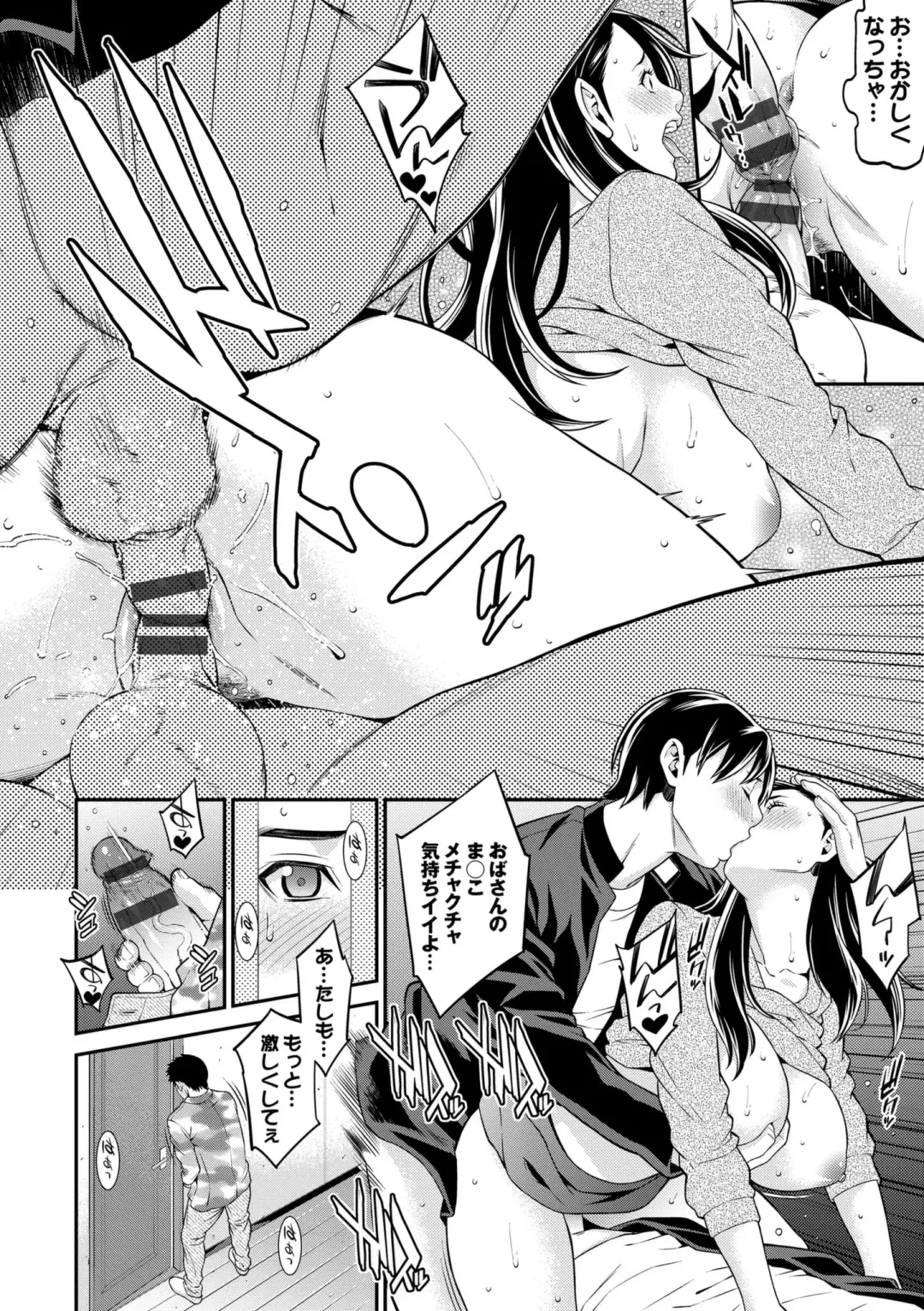 [Syuuen] Ao no Yokubou Fhentai - Page 28