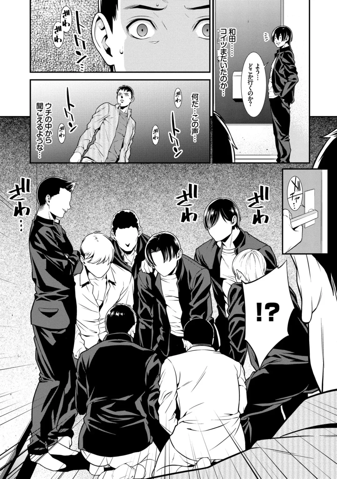 [Syuuen] Ao no Yokubou Fhentai - Page 65