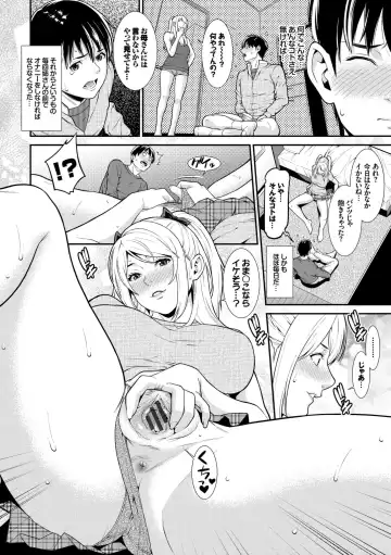 [Syuuen] Ao no Yokubou Fhentai - Page 102