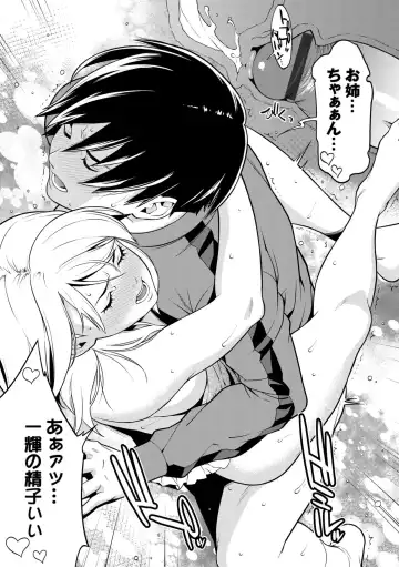 [Syuuen] Ao no Yokubou Fhentai - Page 122