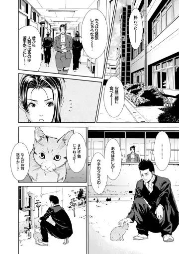 [Syuuen] Ao no Yokubou Fhentai - Page 168