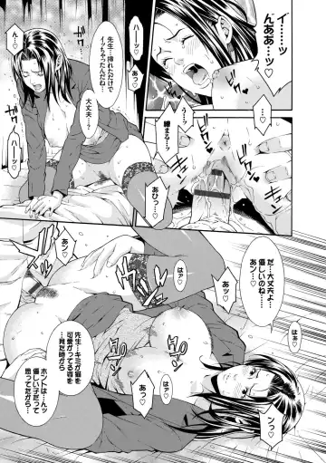 [Syuuen] Ao no Yokubou Fhentai - Page 179