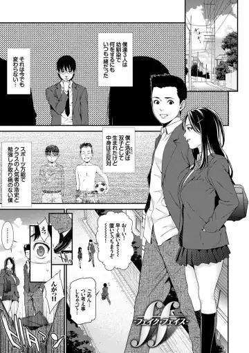 [Syuuen] Ao no Yokubou Fhentai - Page 185