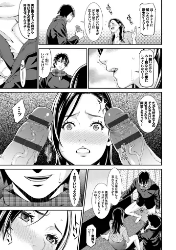 [Syuuen] Ao no Yokubou Fhentai - Page 19