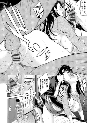 [Syuuen] Ao no Yokubou Fhentai - Page 28