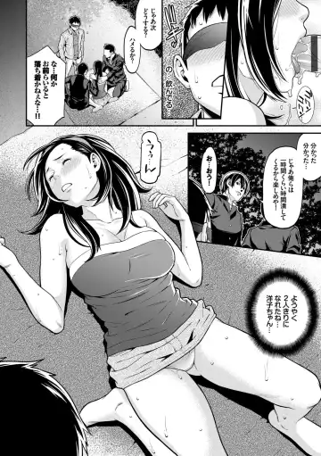 [Syuuen] Ao no Yokubou Fhentai - Page 40