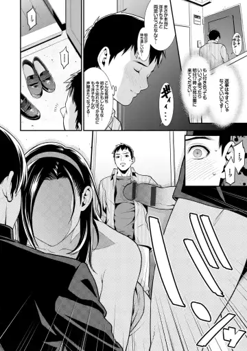 [Syuuen] Ao no Yokubou Fhentai - Page 58