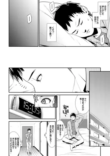 [Syuuen] Ao no Yokubou Fhentai - Page 64